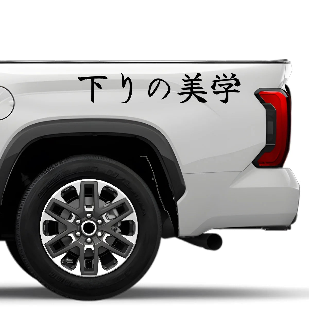 Art of the Downhill Japanese Kanji JDM Vinyl Decal Sticker - Image 4