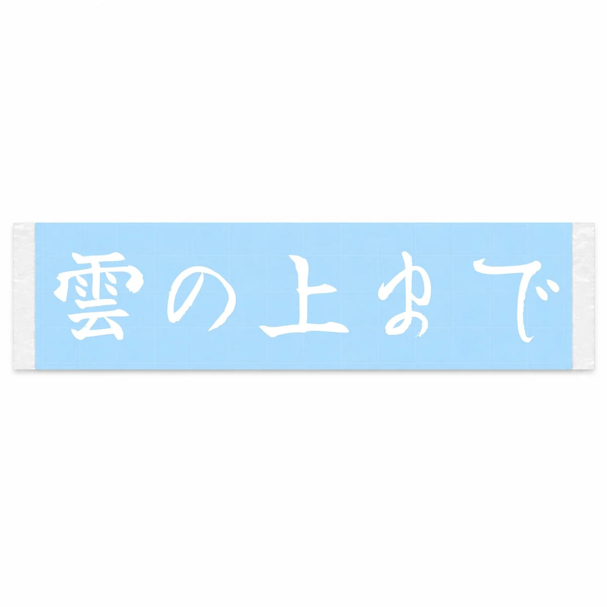 Above the Clouds Japanese Kanji JDM Vinyl Decal Sticker - Image 1