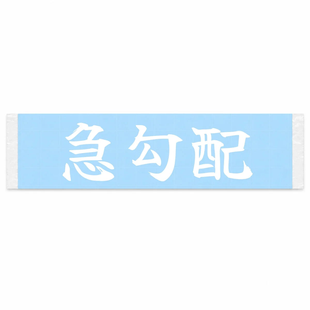 Steep Grade Japanese Kanji JDM Vinyl Decal Sticker - Image 1