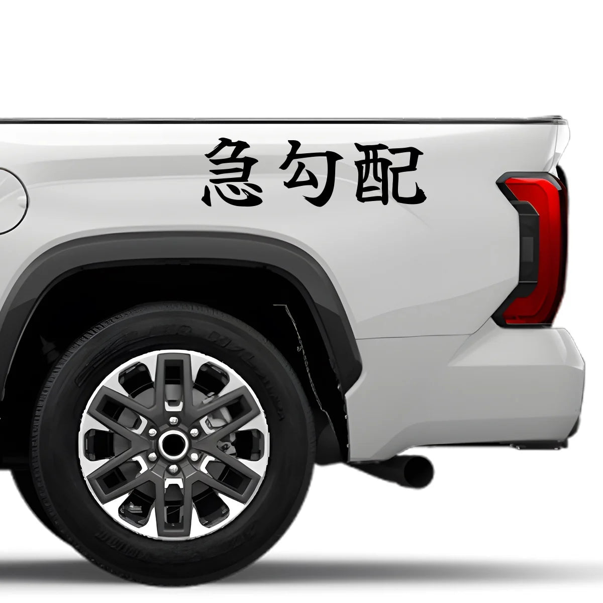 Steep Grade Japanese Kanji JDM Vinyl Decal Sticker - Image 4