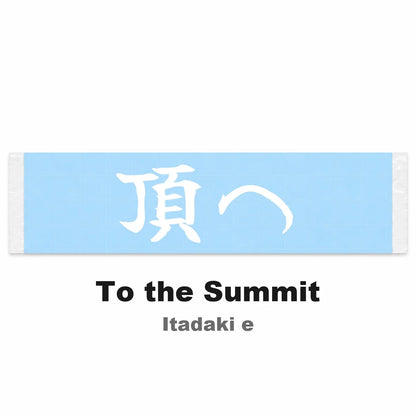 To the Summit Japanese Kanji JDM Vinyl Decal Sticker - Image 2