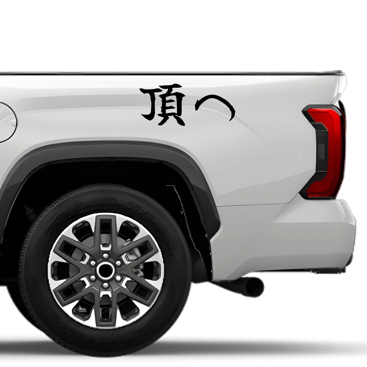 To the Summit Japanese Kanji JDM Vinyl Decal Sticker - Image 4