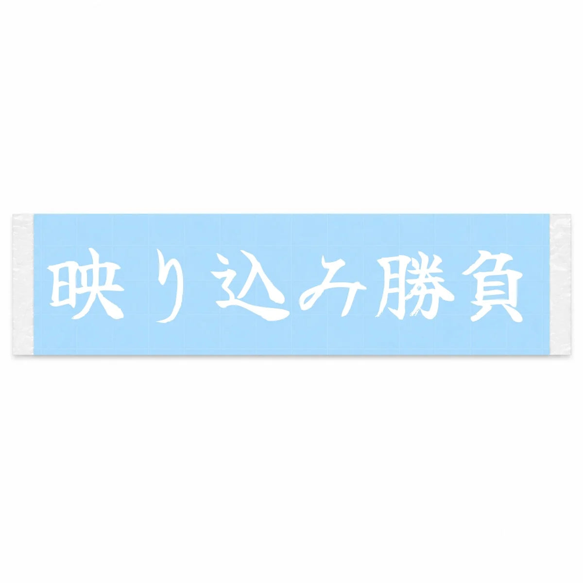 Reflection Game Japanese Kanji JDM Vinyl Decal Sticker - Image 1