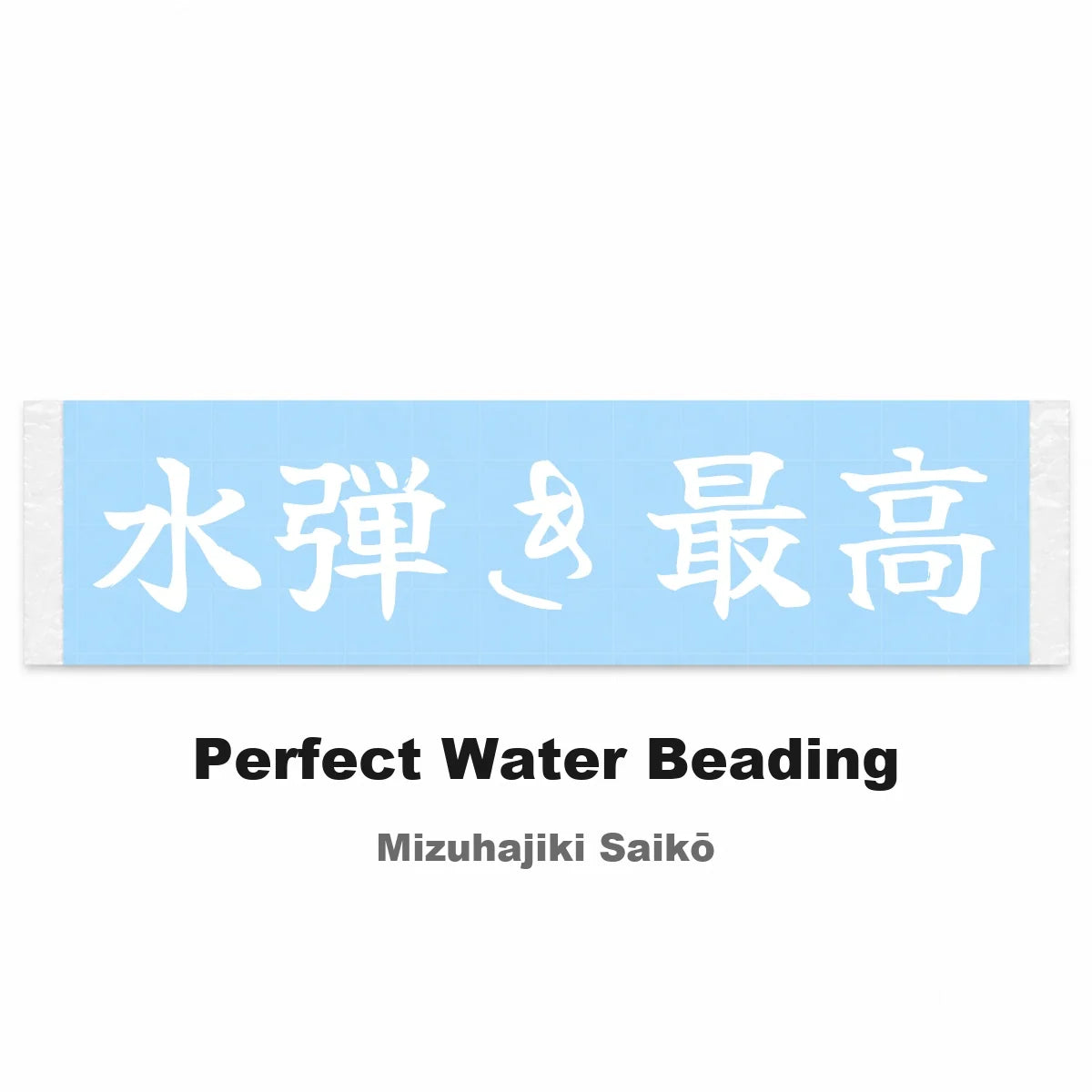 Perfect Water Beading Japanese Kanji JDM Vinyl Decal Sticker - Image 2