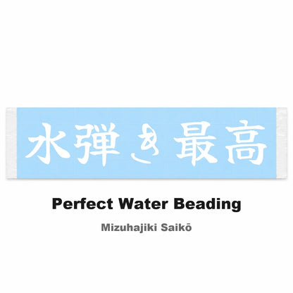 Perfect Water Beading Japanese Kanji JDM Vinyl Decal Sticker - Image 2