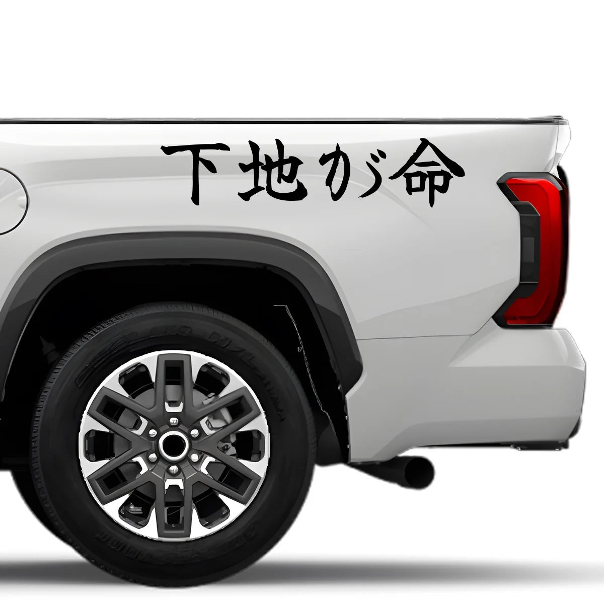 Prep Is Everything Japanese Kanji JDM Vinyl Decal Sticker - Image 4