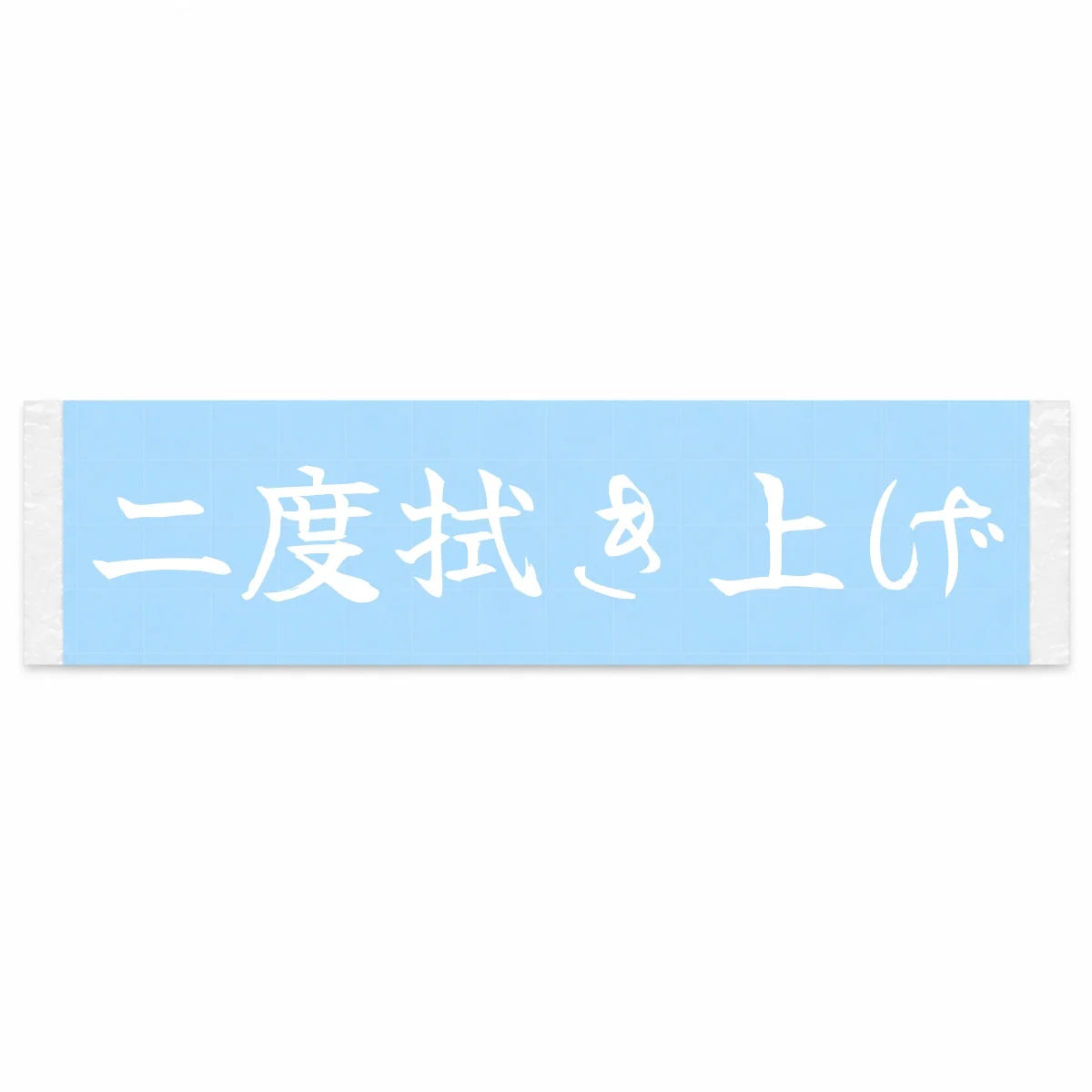 Double Wipe-down Japanese Kanji JDM Vinyl Decal Sticker - Image 1
