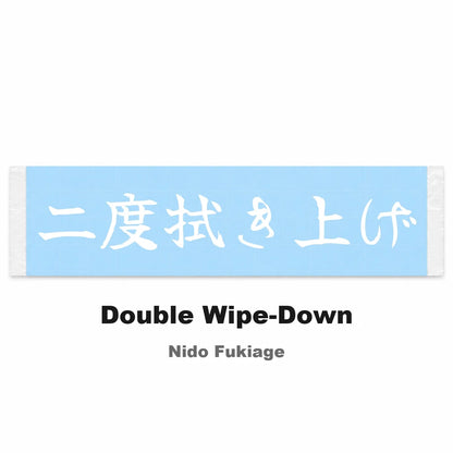 Double Wipe-down Japanese Kanji JDM Vinyl Decal Sticker - Image 2