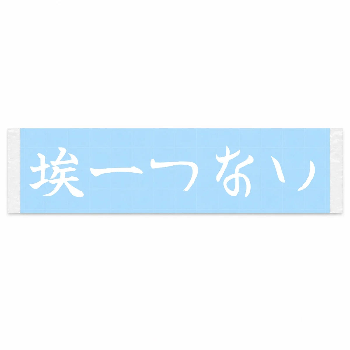 Not a Speck of Dust Japanese Kanji JDM Vinyl Decal Sticker - Image 1