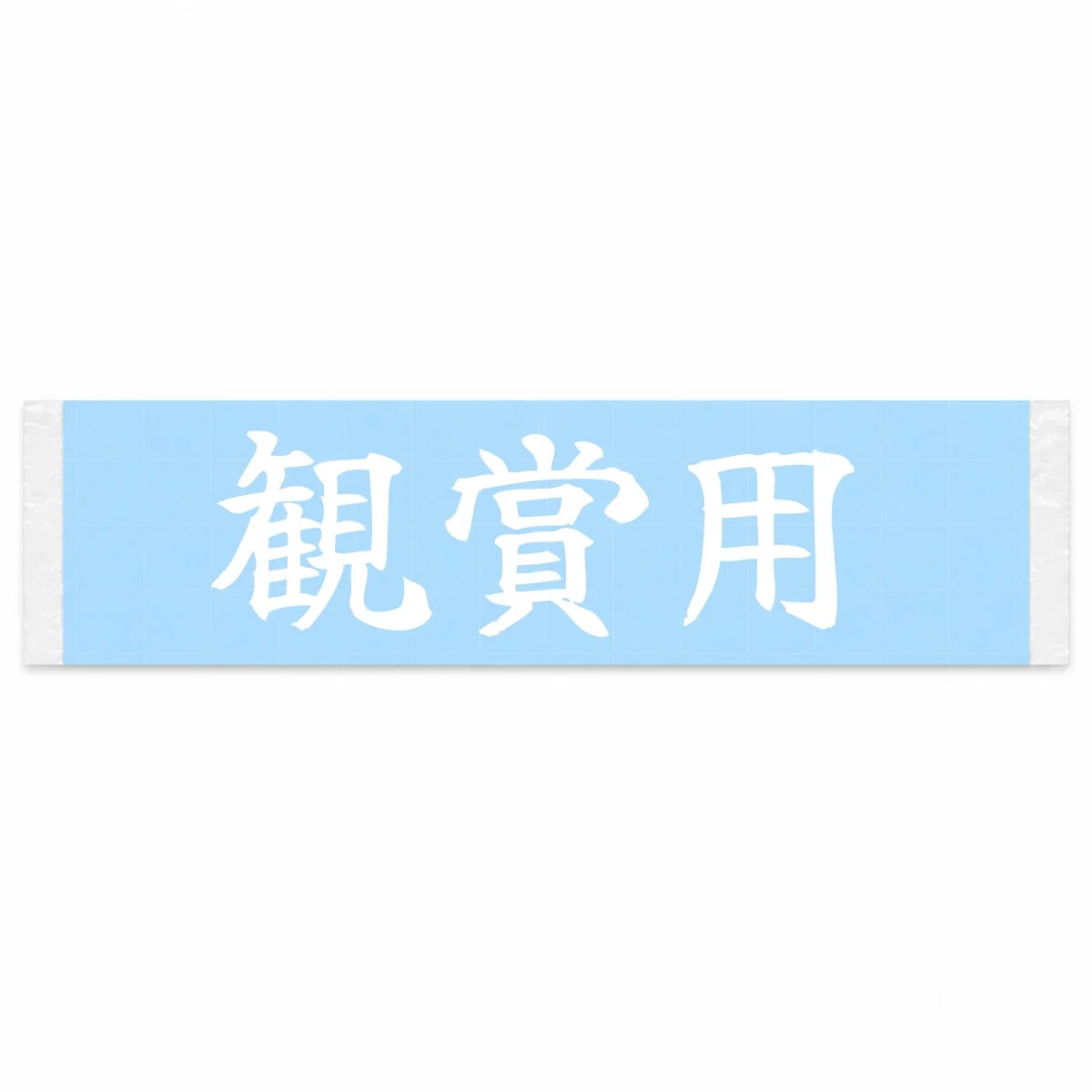 For Display Only Japanese Kanji JDM Vinyl Decal Sticker - Image 1