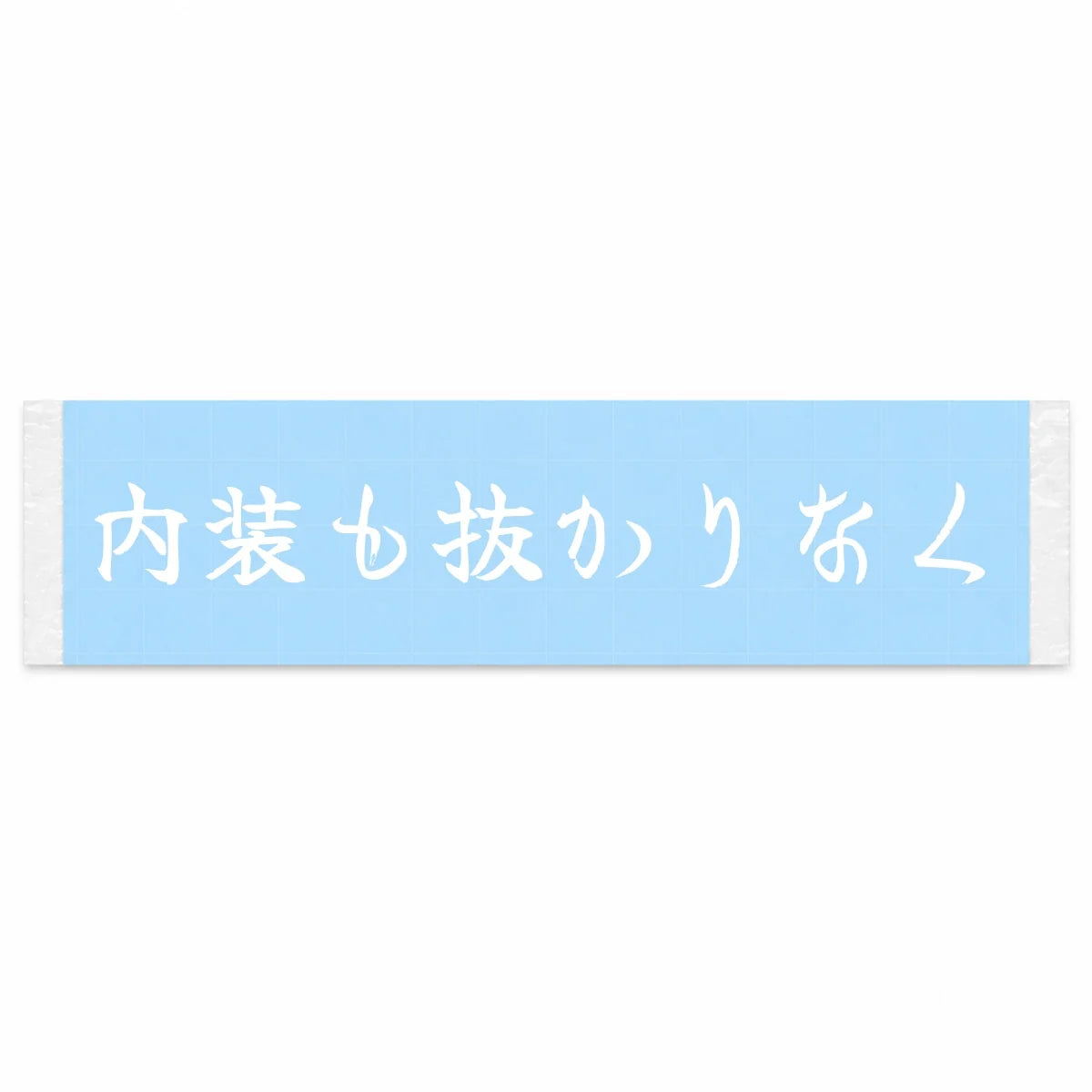 Interior on Point Too Japanese Kanji JDM Vinyl Decal Sticker - Image 1