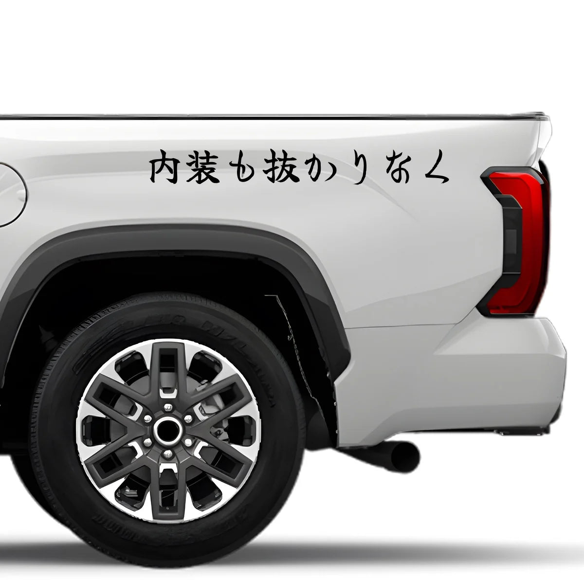Interior on Point Too Japanese Kanji JDM Vinyl Decal Sticker - Image 4