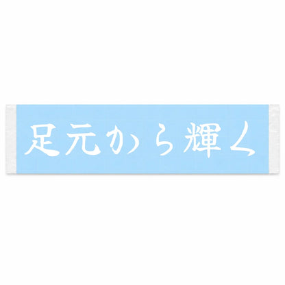 Shining From the Wheels Up Japanese Kanji JDM Vinyl Decal Sticker - Image 1