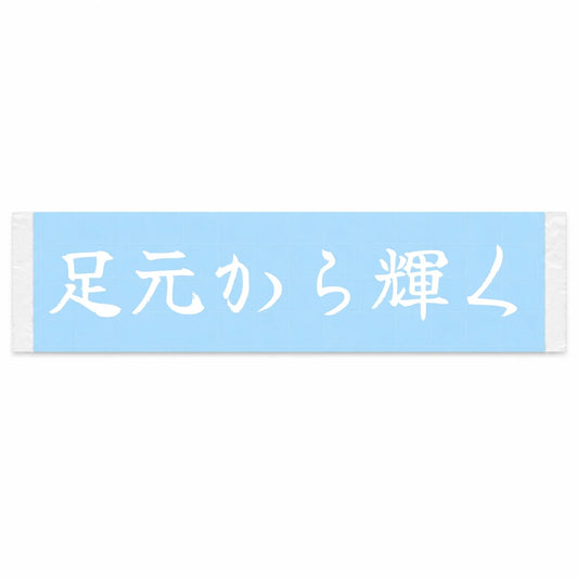 Shining From the Wheels Up Japanese Kanji JDM Vinyl Decal Sticker - Image 1