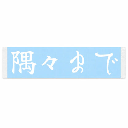 Every Nook and Cranny Japanese Kanji JDM Vinyl Decal Sticker - Image 1