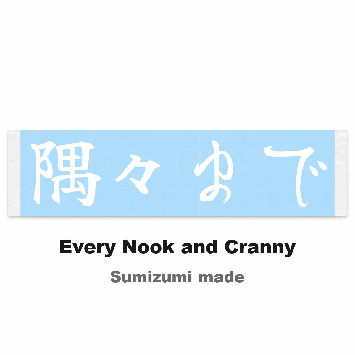 Every Nook and Cranny Japanese Kanji JDM Vinyl Decal Sticker - Image 2