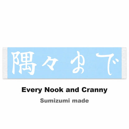 Every Nook and Cranny Japanese Kanji JDM Vinyl Decal Sticker - Image 2