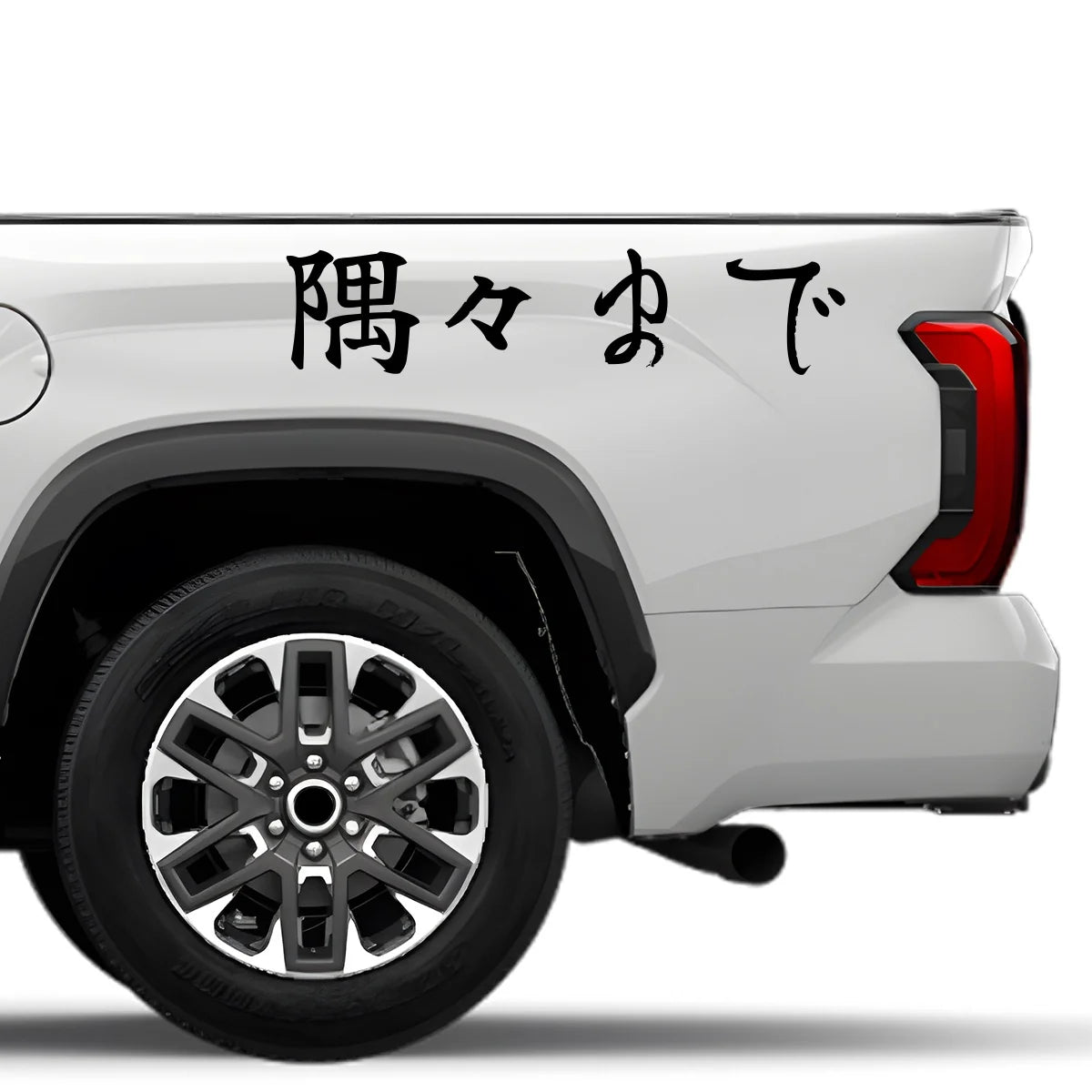 Every Nook and Cranny Japanese Kanji JDM Vinyl Decal Sticker - Image 4
