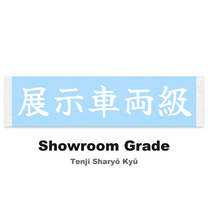 Showroom Grade Japanese Kanji JDM Vinyl Decal Sticker - Image 2