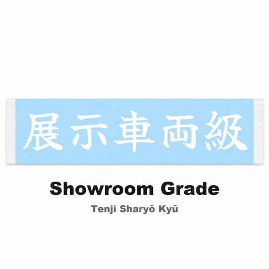 Showroom Grade Japanese Kanji JDM Vinyl Decal Sticker - Image 2