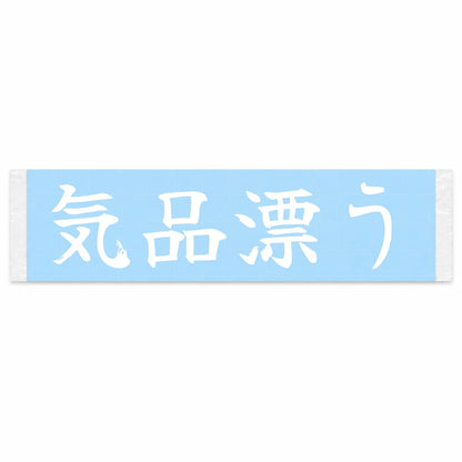 Exuding Refinement Japanese Kanji JDM Vinyl Decal Sticker - Image 1