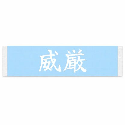 Dignity Japanese Kanji JDM Vinyl Decal Sticker - Image 1