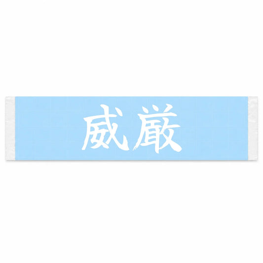 Dignity Japanese Kanji JDM Vinyl Decal Sticker - Image 1