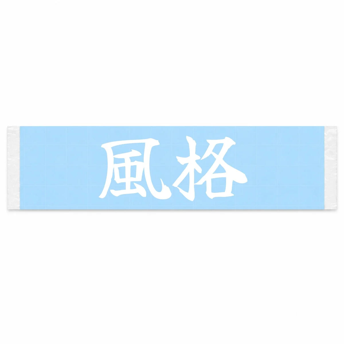 Distinction Japanese Kanji JDM Vinyl Decal Sticker - Image 1