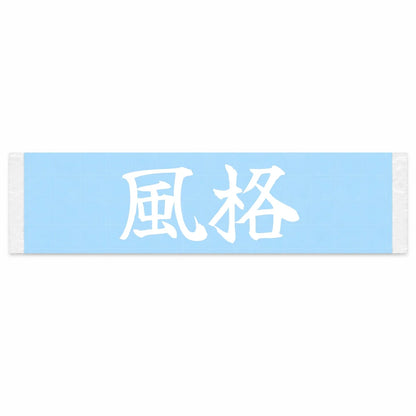 Distinction Japanese Kanji JDM Vinyl Decal Sticker - Image 1