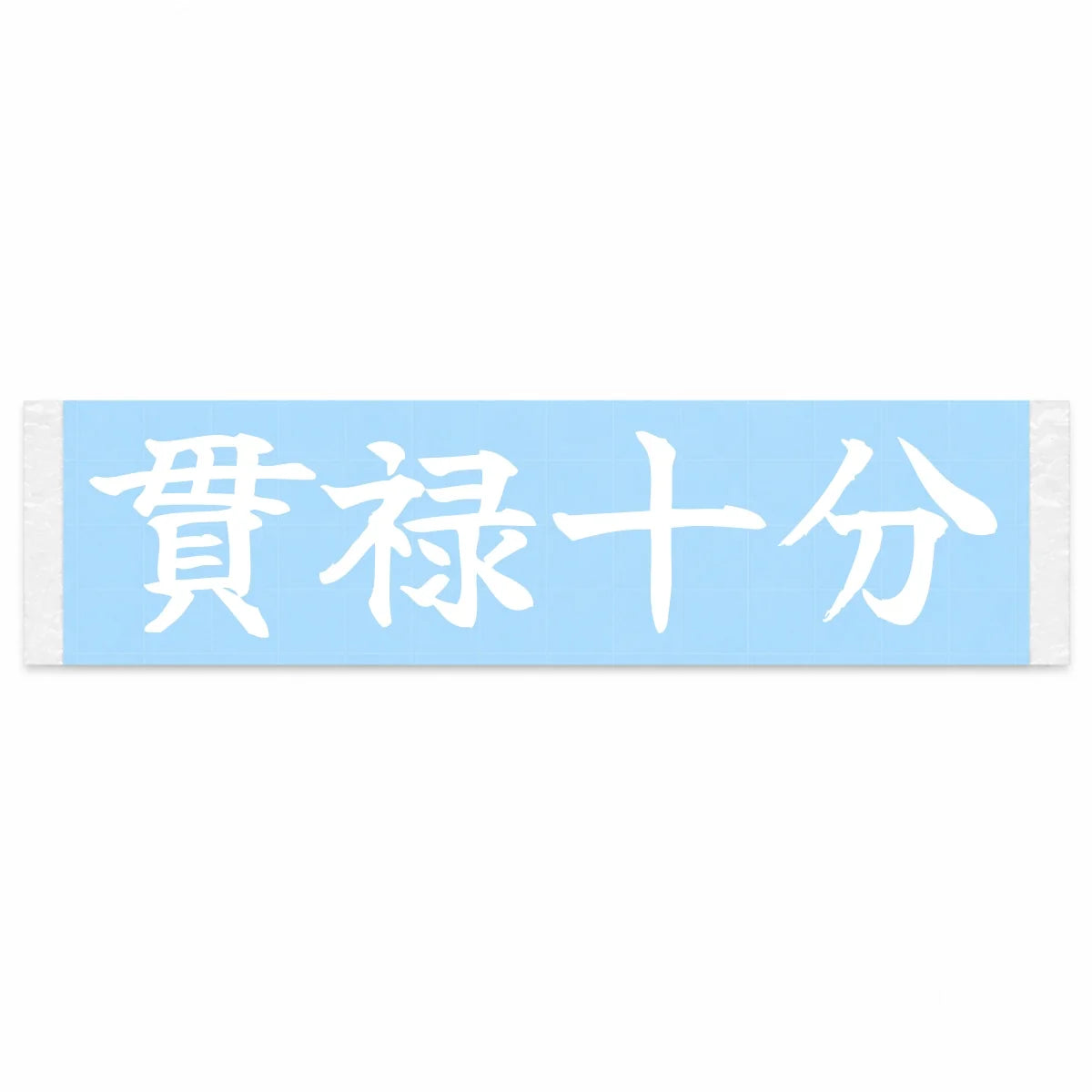 Commanding Presence Japanese Kanji JDM Vinyl Decal Sticker - Image 1