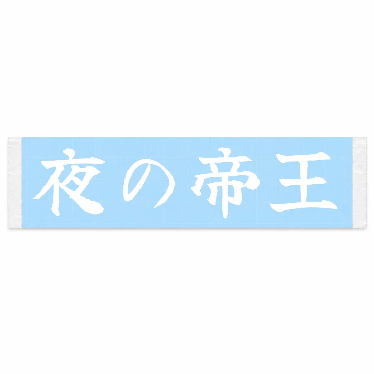 King of the Night Japanese Kanji JDM Vinyl Decal Sticker - Image 1