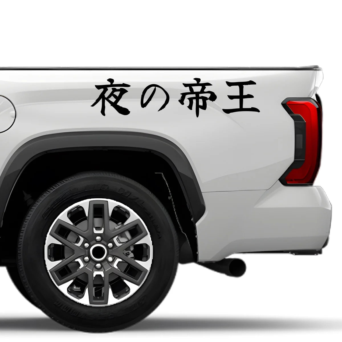King of the Night Japanese Kanji JDM Vinyl Decal Sticker - Image 4