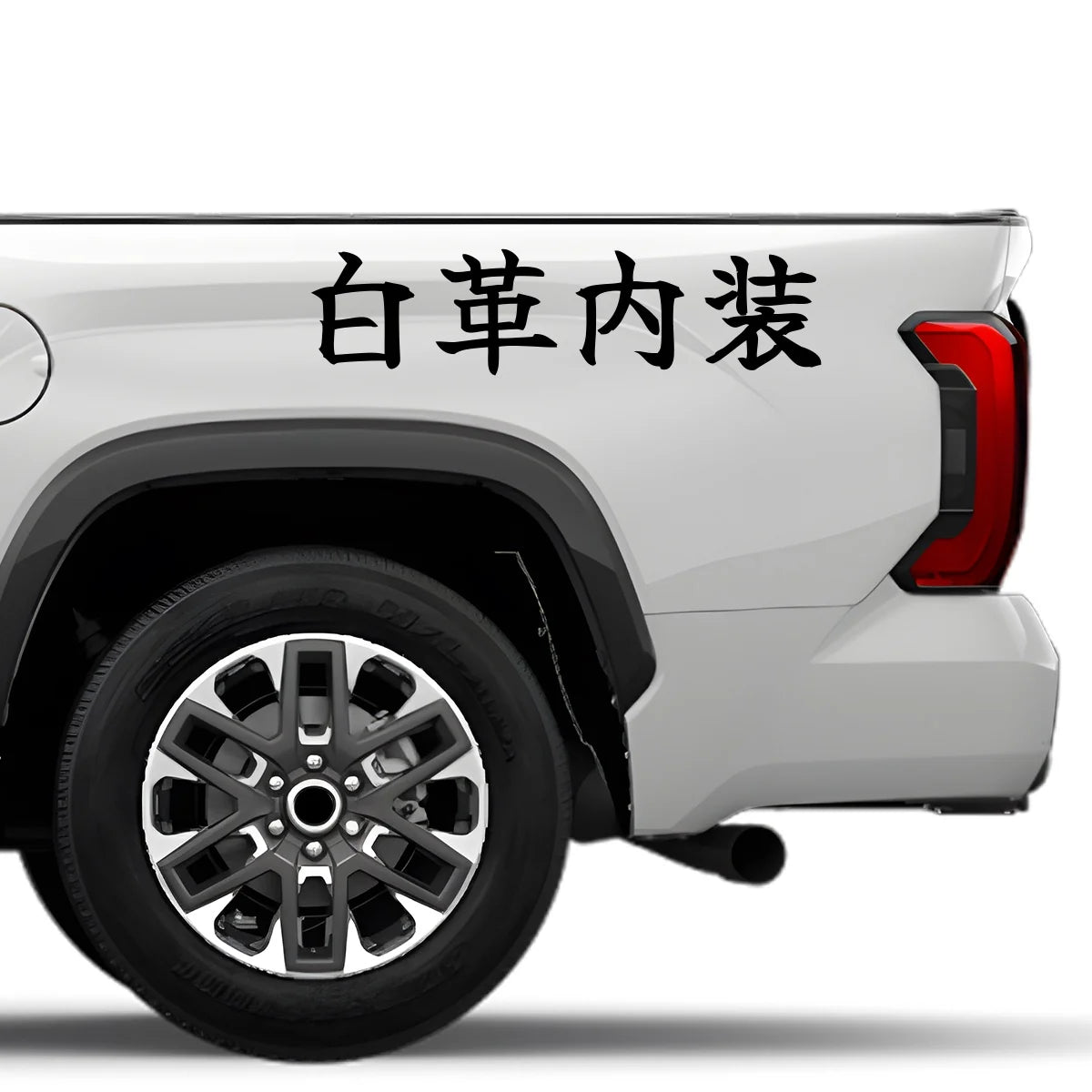 White Leather Interior Japanese Kanji JDM Vinyl Decal Sticker - Image 4