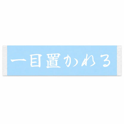 Commanding Respect Japanese Kanji JDM Vinyl Decal Sticker - Image 1