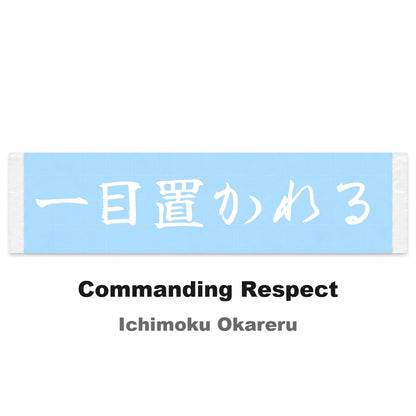 Commanding Respect Japanese Kanji JDM Vinyl Decal Sticker - Image 2