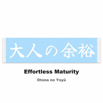 Effortless Maturity Japanese Kanji JDM Vinyl Decal Sticker - Image 2