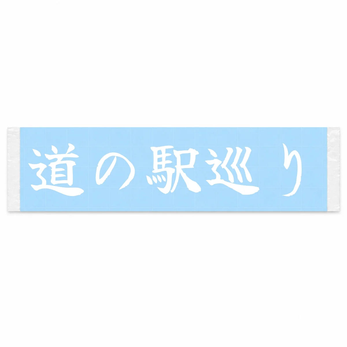 Roadside Station Tour Japanese Kanji JDM Vinyl Decal Sticker - Image 1