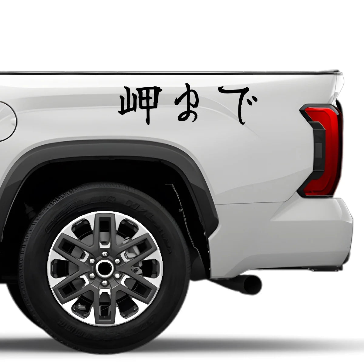 To the Cape Japanese Kanji JDM Vinyl Decal Sticker - Image 4