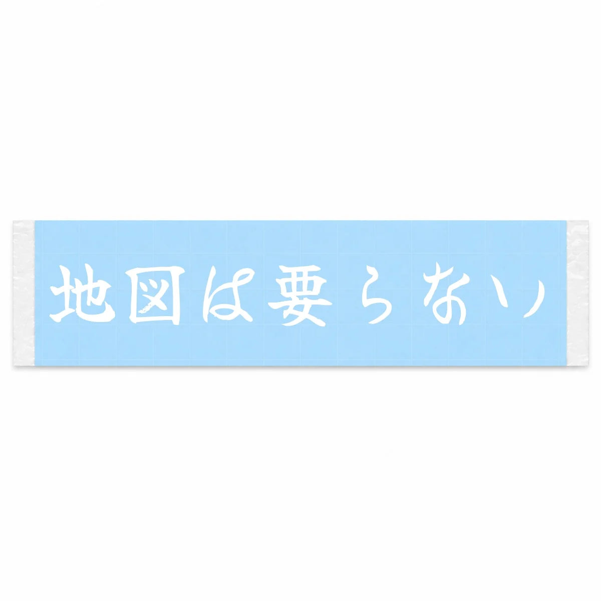 No Map Needed Japanese Kanji JDM Vinyl Decal Sticker - Image 1