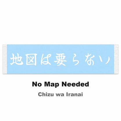No Map Needed Japanese Kanji JDM Vinyl Decal Sticker - Image 2