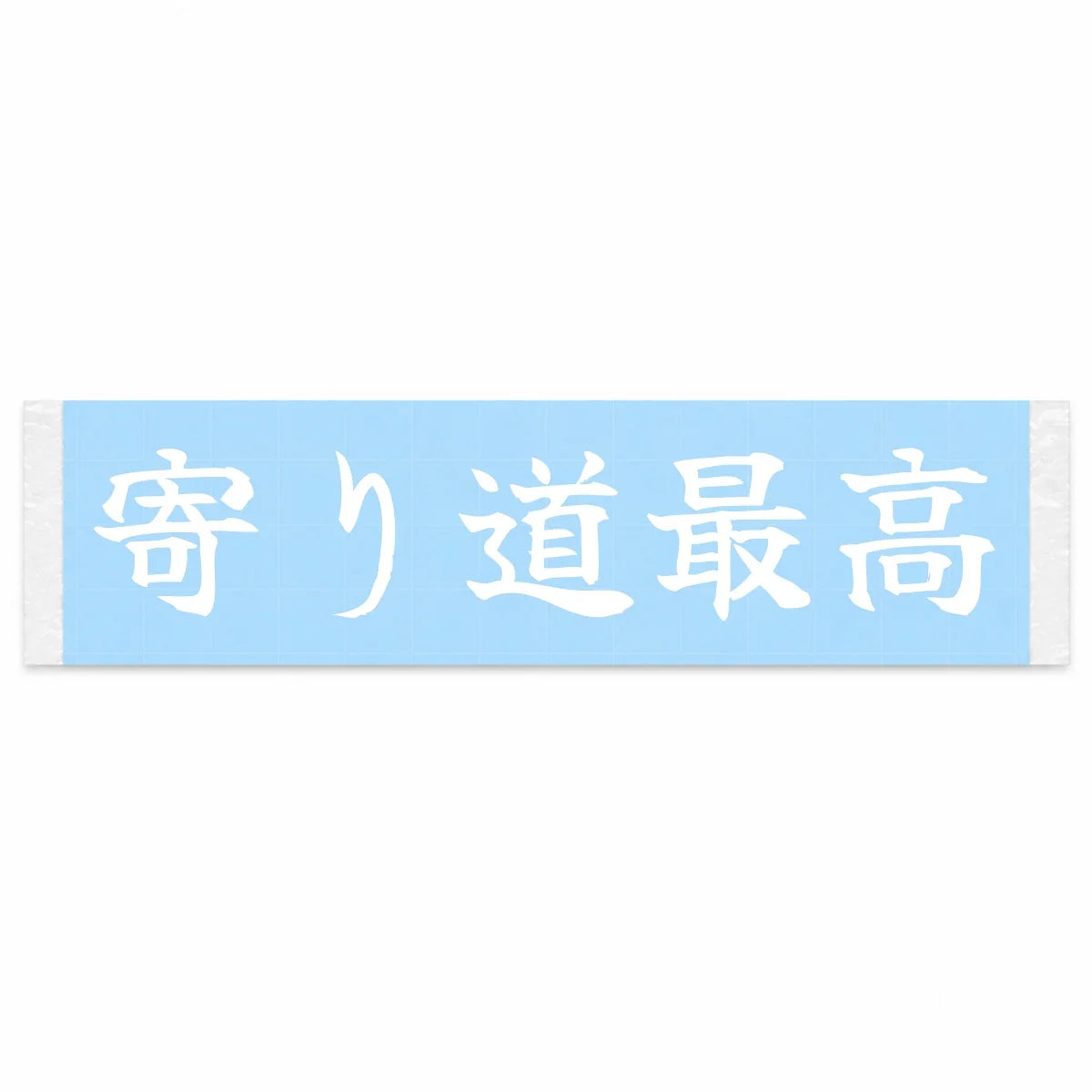 Detours Are the Best Japanese Kanji JDM Vinyl Decal Sticker - Image 1