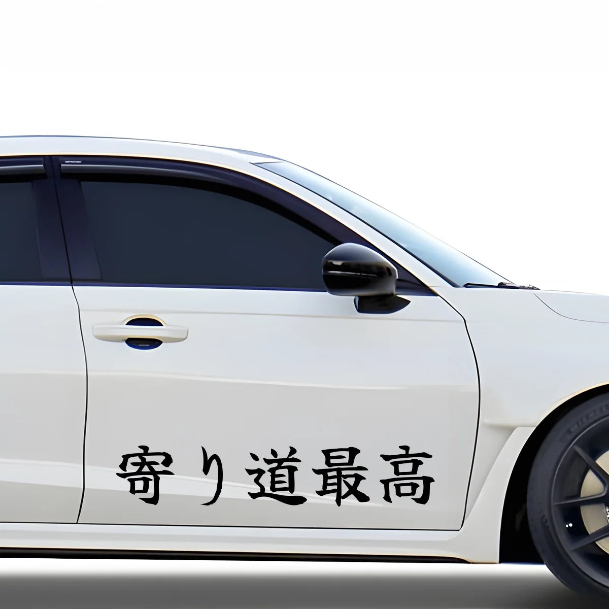 Detours Are the Best Japanese Kanji JDM Vinyl Decal Sticker - Image 3
