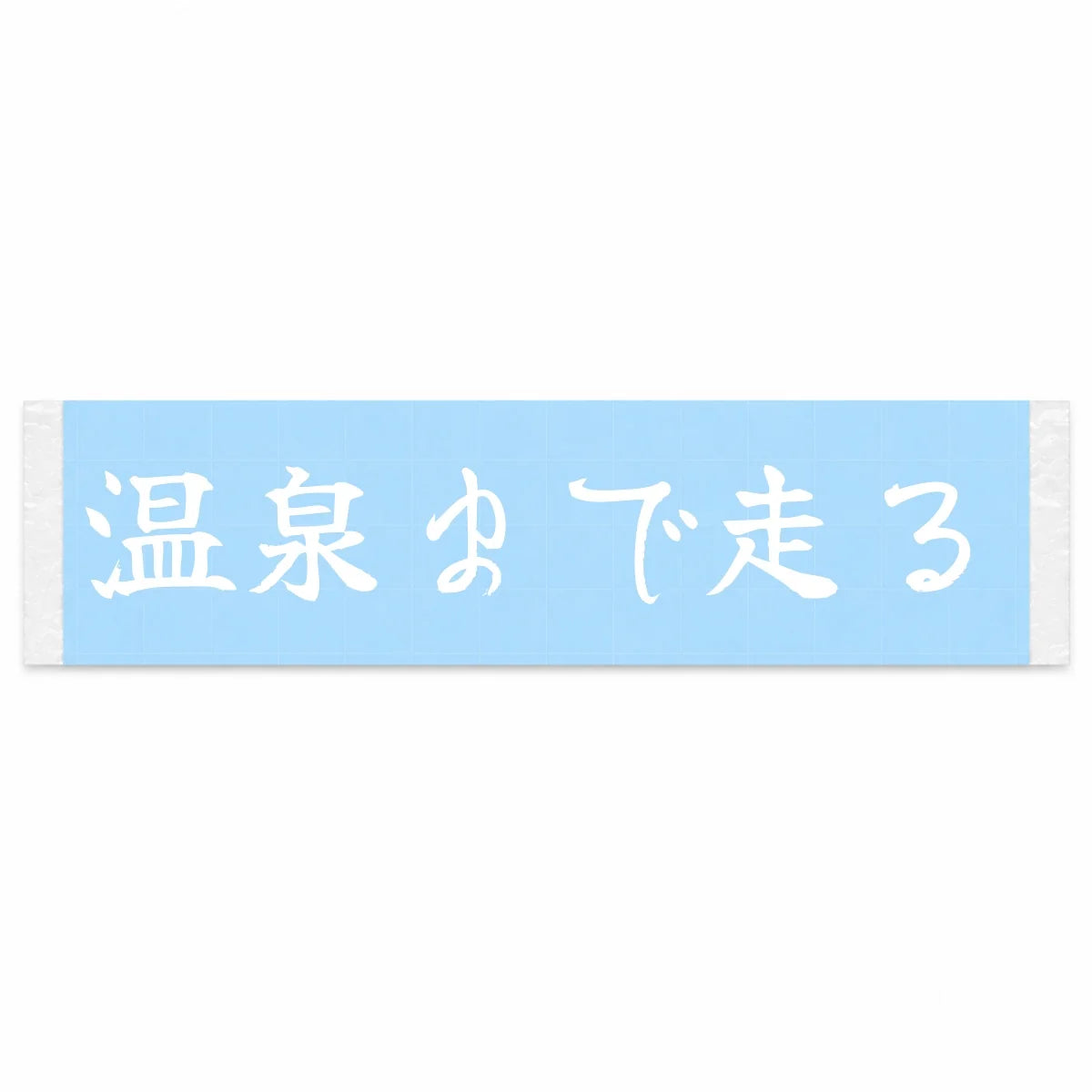 Drive to the Hot Springs Japanese Kanji JDM Vinyl Decal Sticker - Image 1