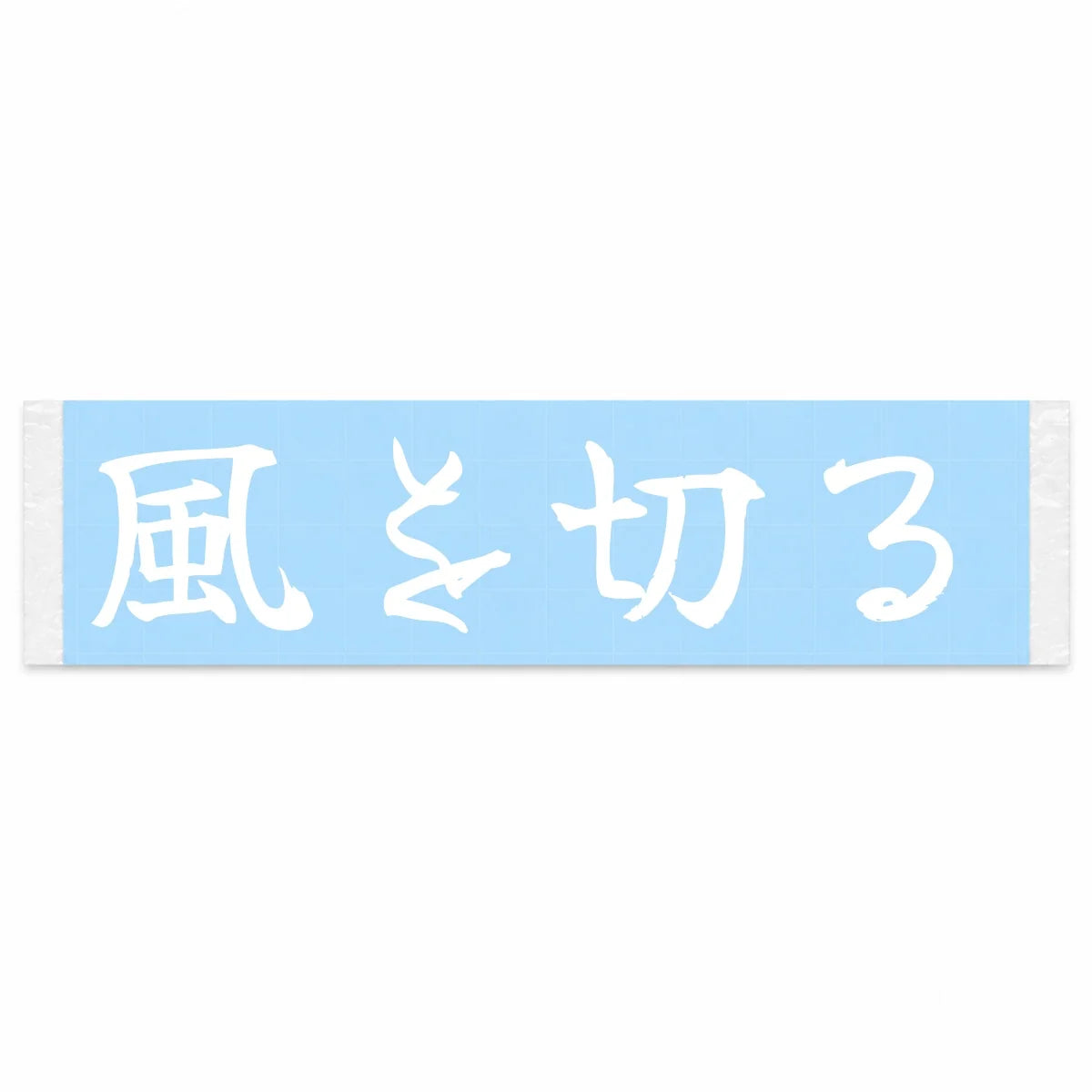 Cutting Through the Wind Japanese Kanji JDM Vinyl Decal Sticker - Image 1
