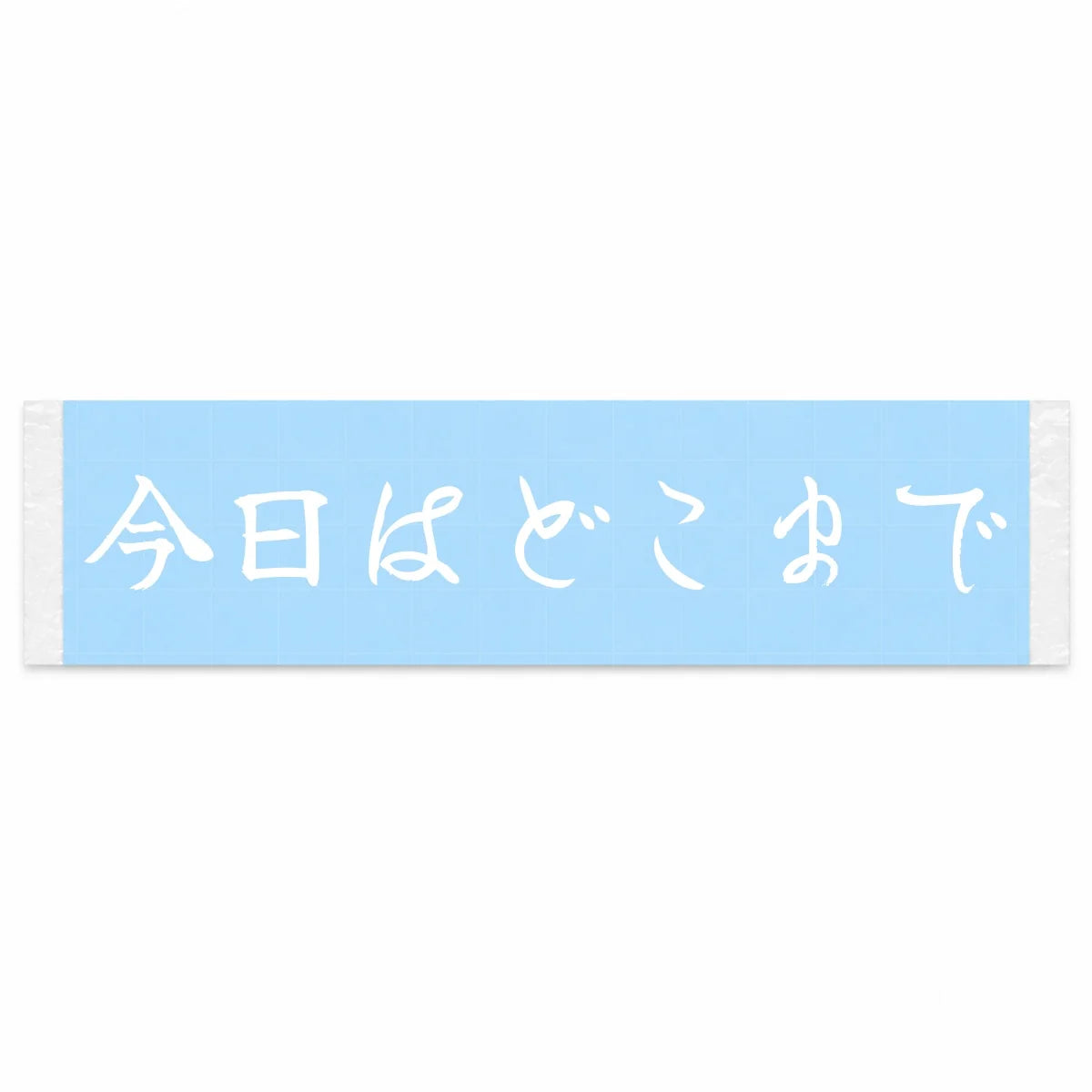 How Far Today? Japanese Kanji JDM Vinyl Decal Sticker - Image 1