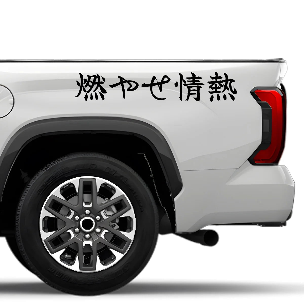 Burn With Passion Japanese Kanji JDM Vinyl Decal Sticker - Image 4