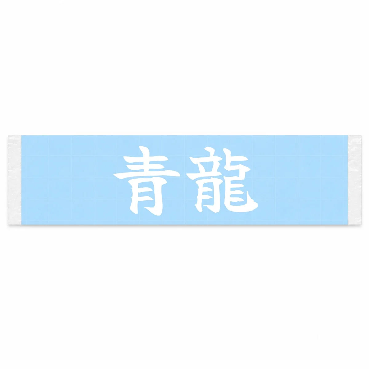 Azure Dragon of the East Japanese Kanji JDM Vinyl Decal Sticker - Image 1