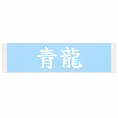 Azure Dragon of the East Japanese Kanji JDM Vinyl Decal Sticker - Image 1