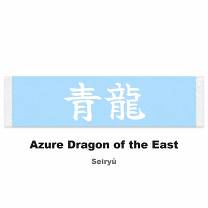 Azure Dragon of the East Japanese Kanji JDM Vinyl Decal Sticker - Image 2