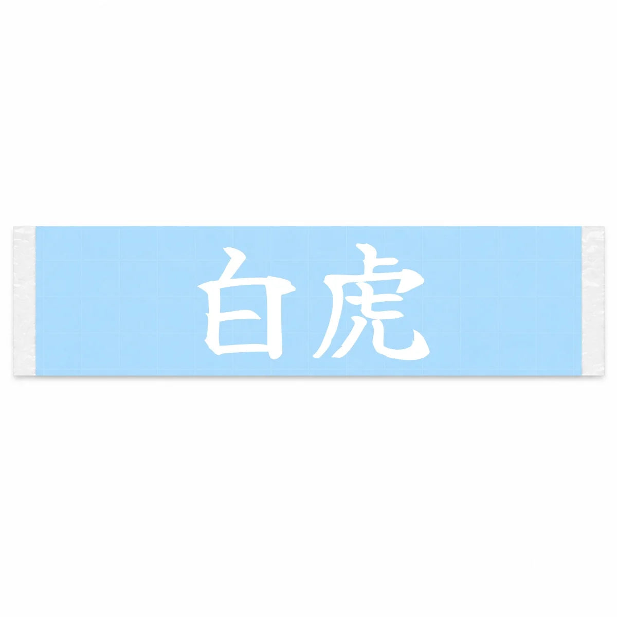 White Tiger of the West Japanese Kanji JDM Vinyl Decal Sticker - Image 1